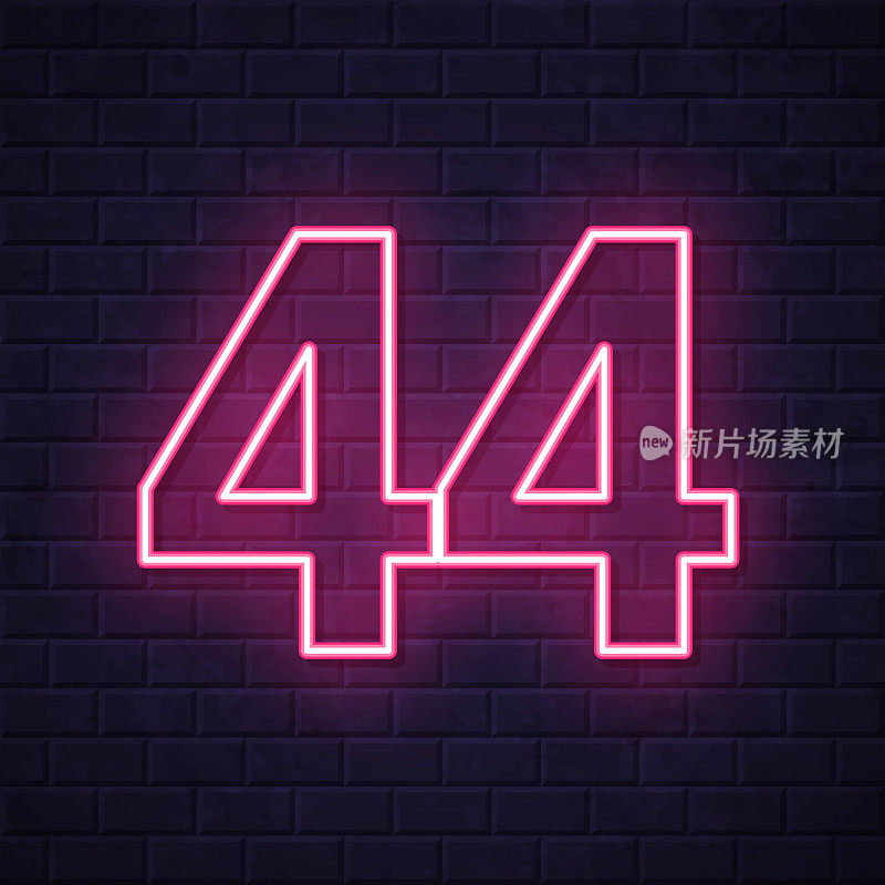 44 - 44号。在砖墙背景上发光的霓虹灯图标